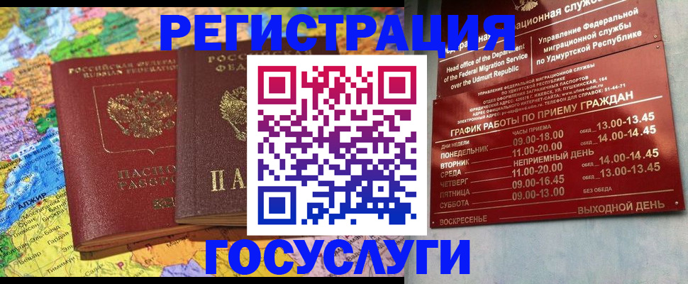 найти адрес прописки в Агрызе