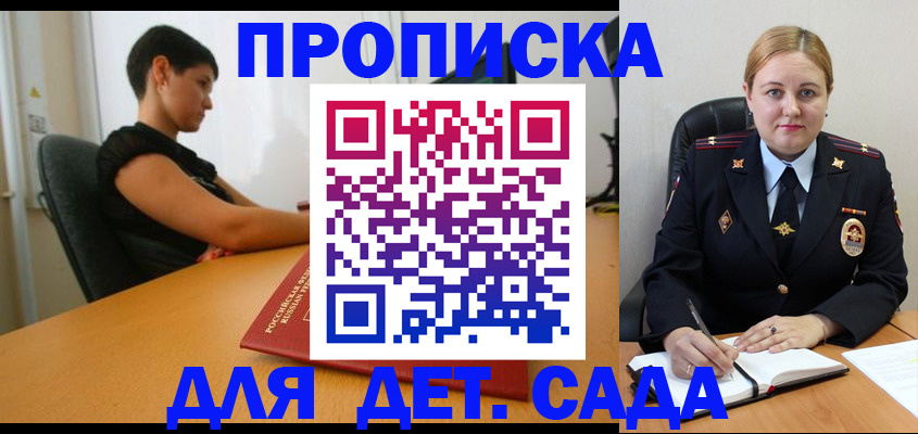 где прописаться в Агрызе